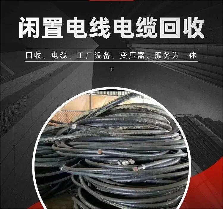 深圳配电房拆除800kva变压器回收厂家免费估价