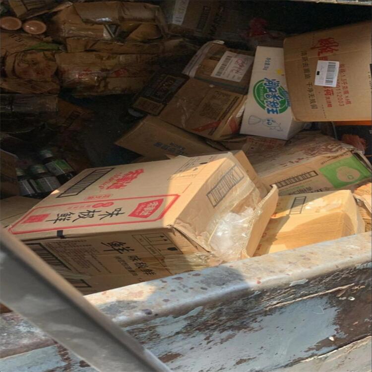 深圳南山区报废过期普通药品销毁/出具报告证明