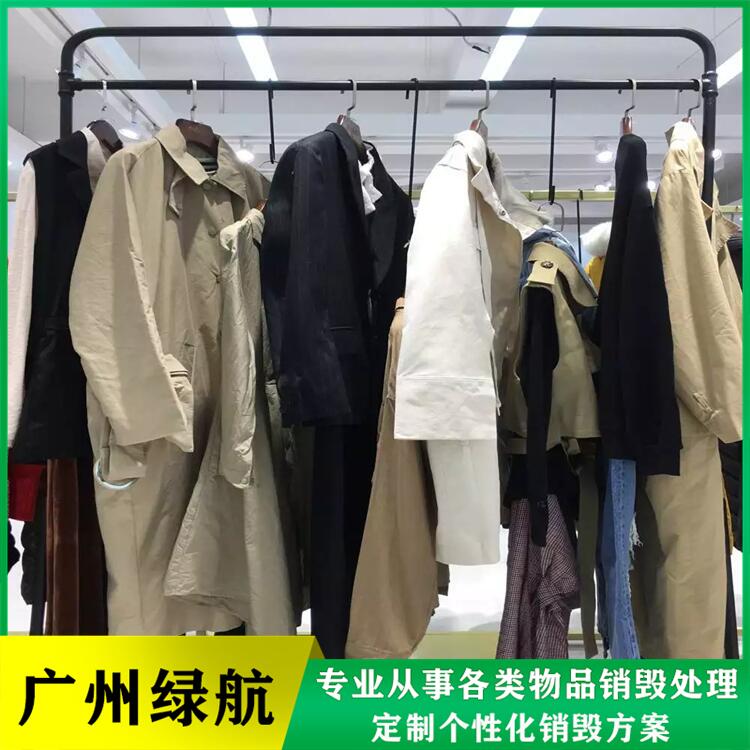 广州越秀区报废伪劣产品销毁/出具报告证明