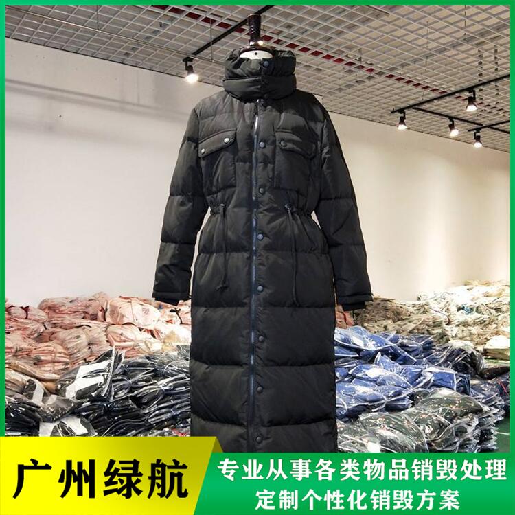 东莞虎门镇报废废弃产品销毁/焚烧处理公司