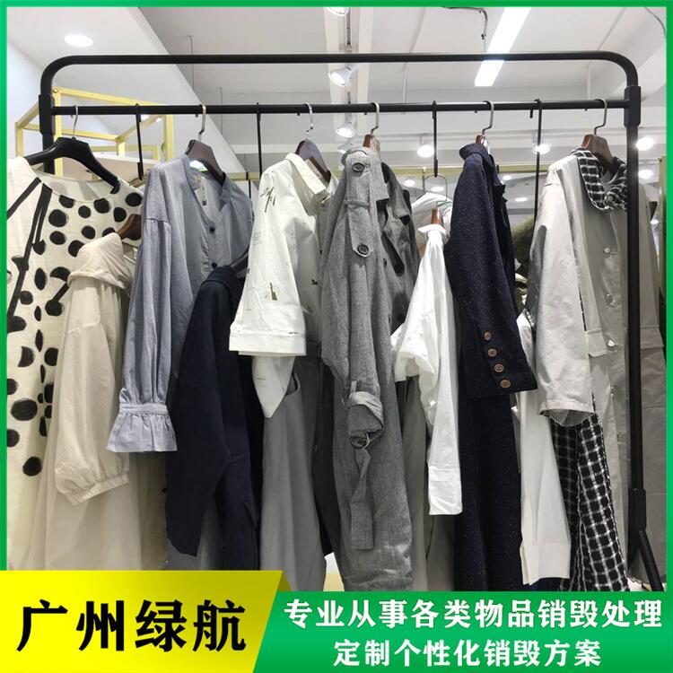 广州越秀区塑料包材回收销毁电子产品报废服务