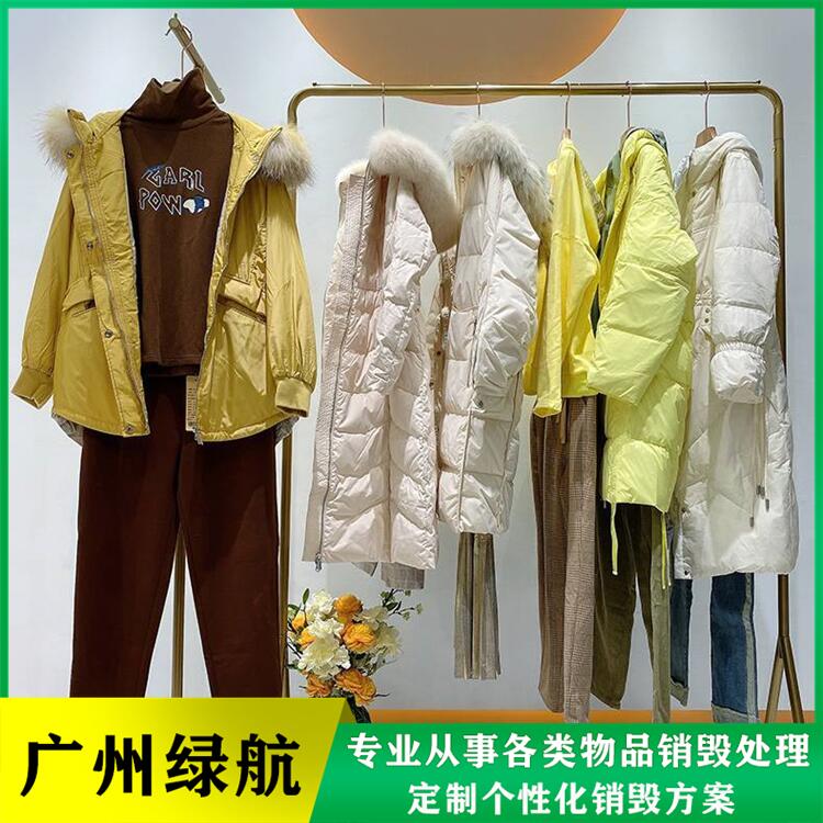 广州花都报废假冒产品销毁/一站式服务商