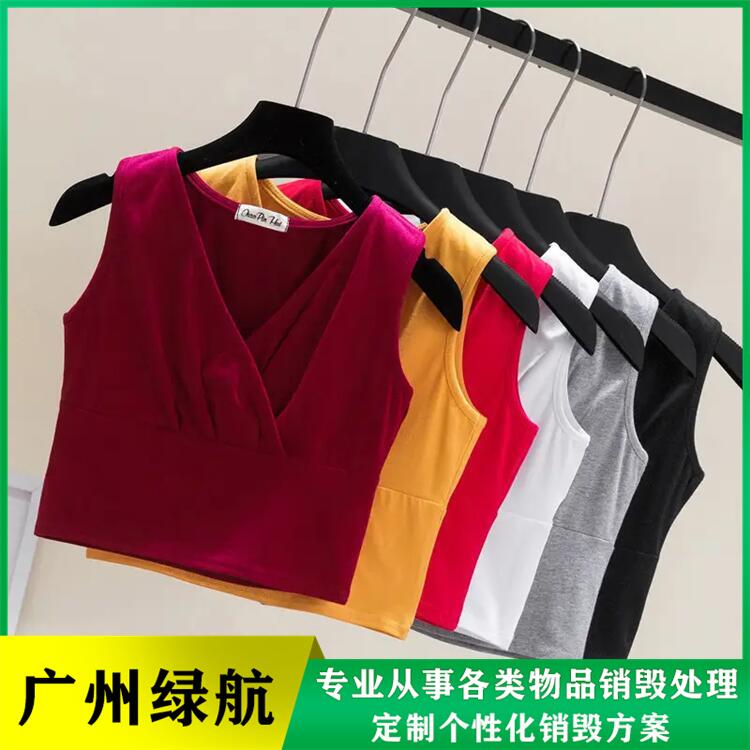 佛山报废纸质资料档案销毁/一站式服务商