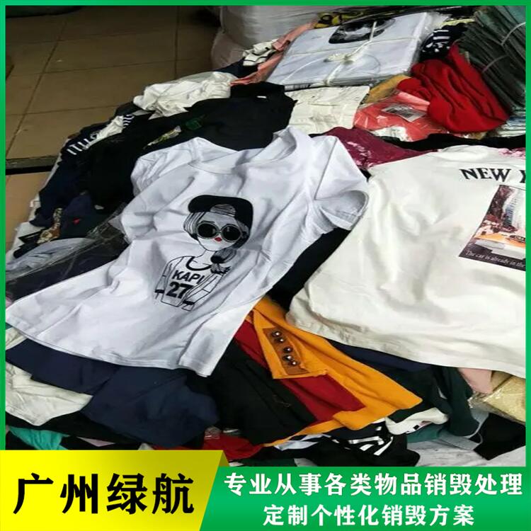 深圳龙岗区报废废弃产品销毁/焚烧处置中心