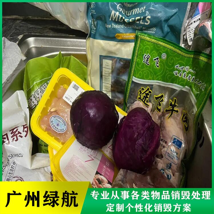 深圳坪山报废涉密资料档案销毁/一站式服务商