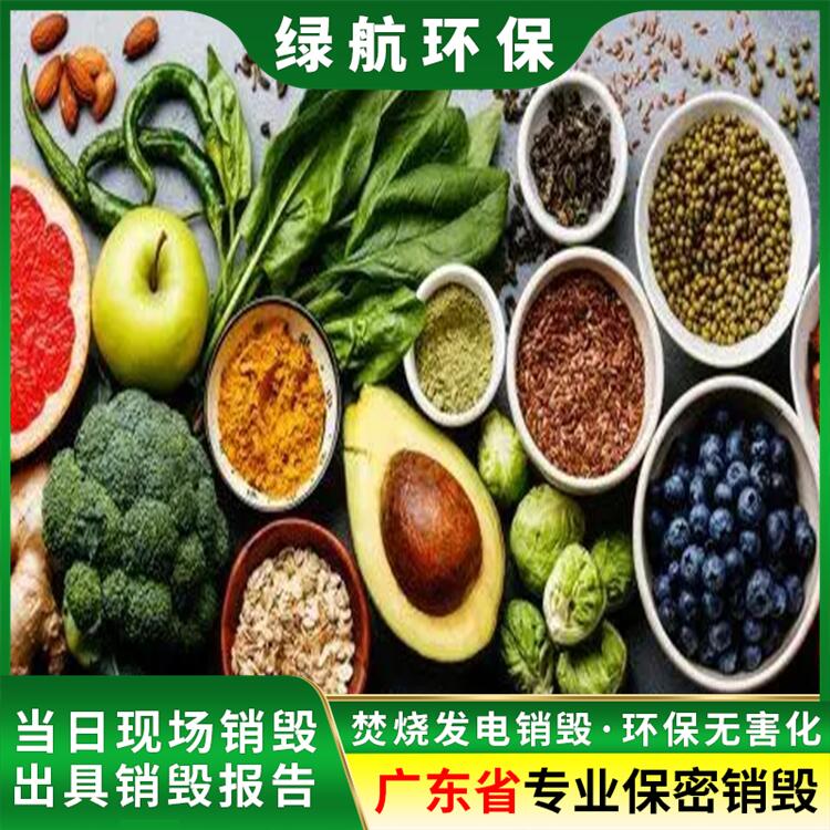 深圳盐田区报废库存塑料玩具销毁/焚烧处置中心