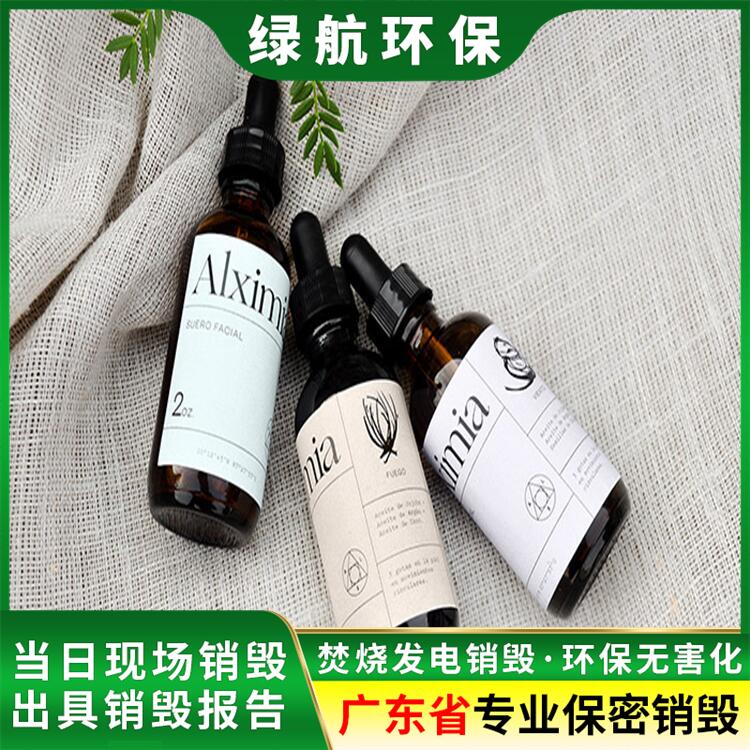 深圳龙岗区报废库存积木玩具销毁/焚烧处置中心