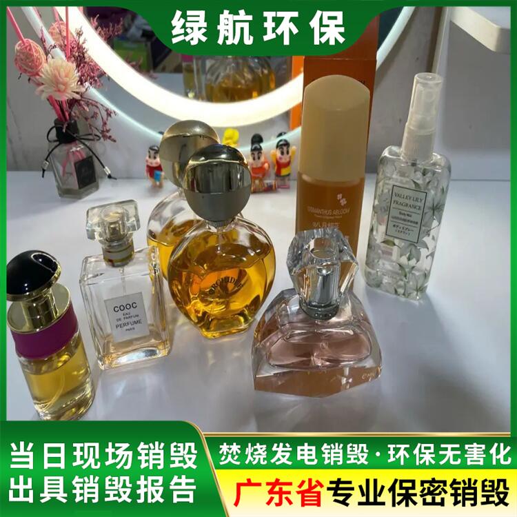 广州花都区报废物品销毁/焚烧处置中心