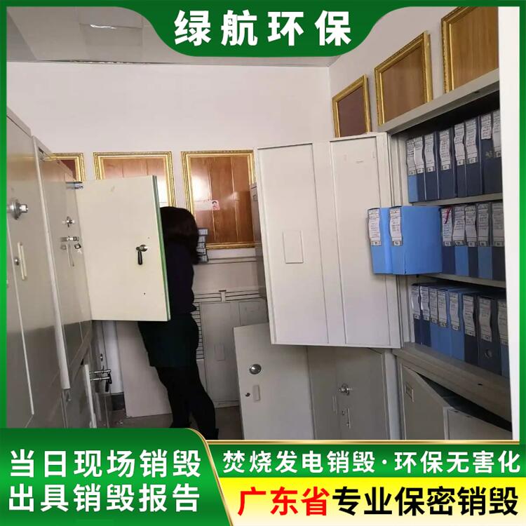 清远过期乳制品销毁出具报废