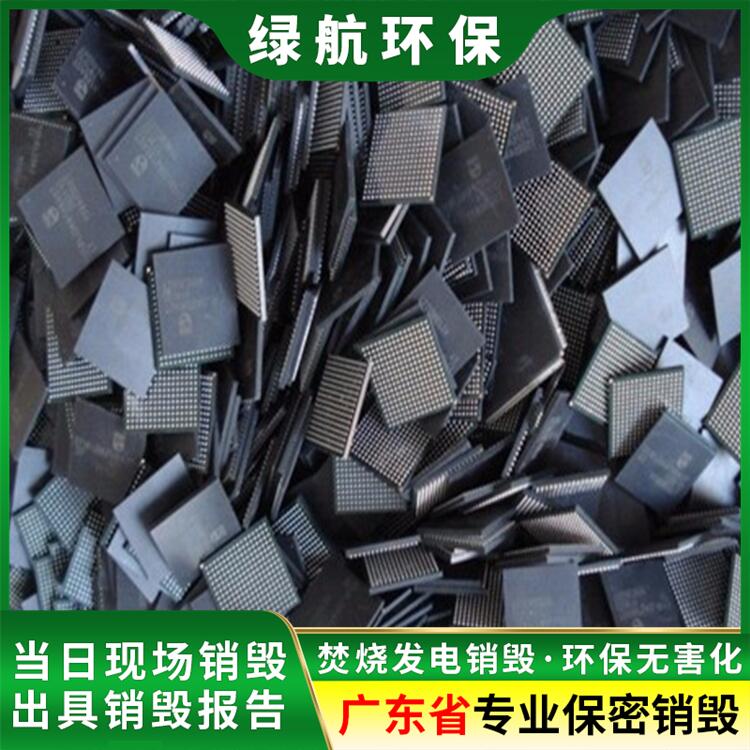 中山报废过期文件资料回收销毁保密报废机构中心