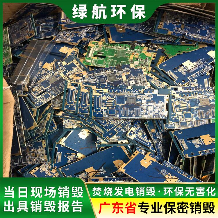 深圳龙华区化学添加剂销毁出具报废