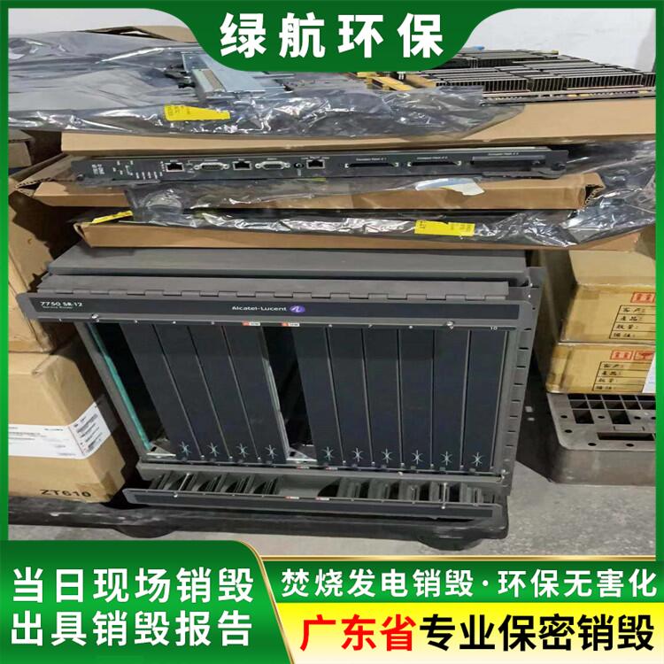 深圳龙岗区报废普通药品销毁/焚烧处理公司