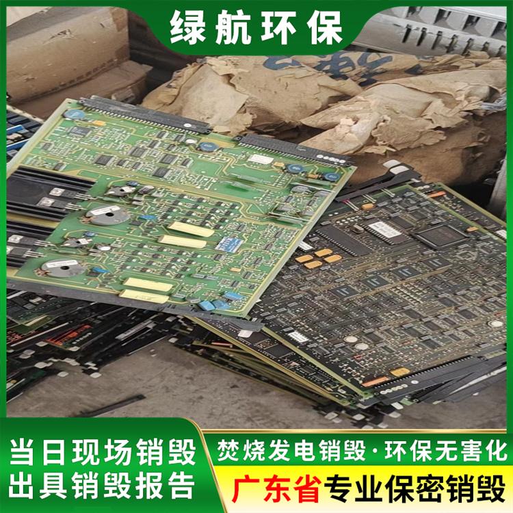 深圳坪山区报废废弃化妆品销毁/出具报告证明