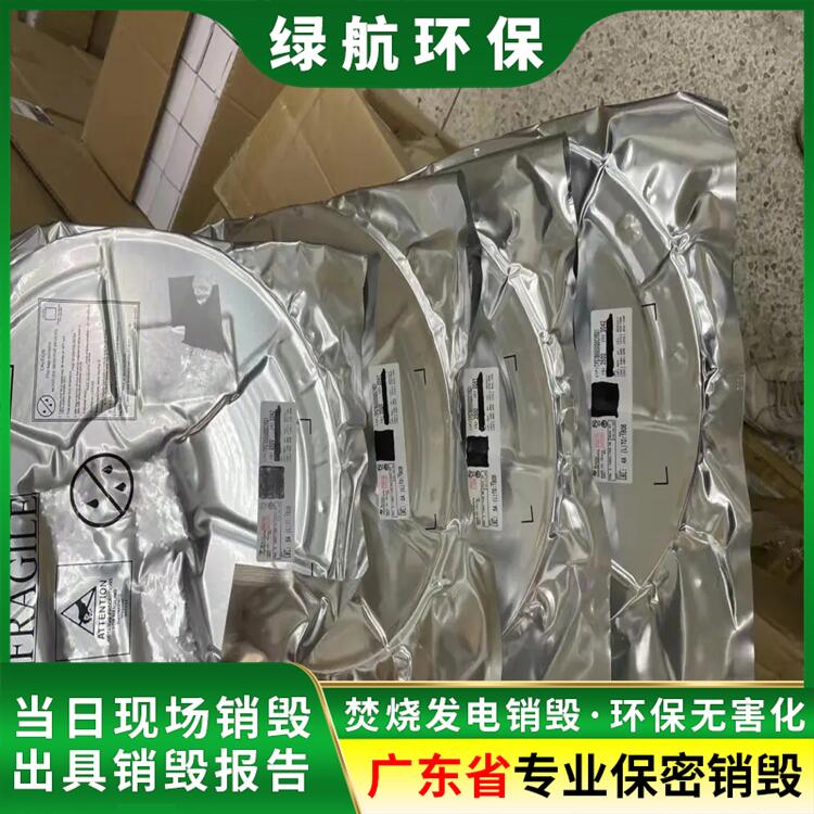 广州报废库存玩具销毁/公司资质