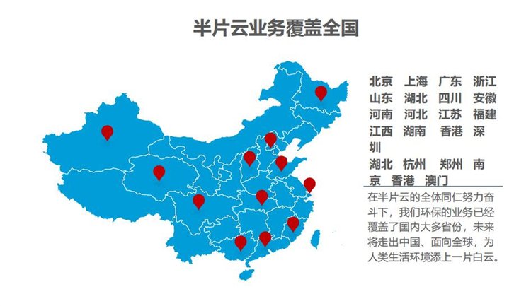 广州荔湾区报废进口猪肉回收销毁化妆品报废单位