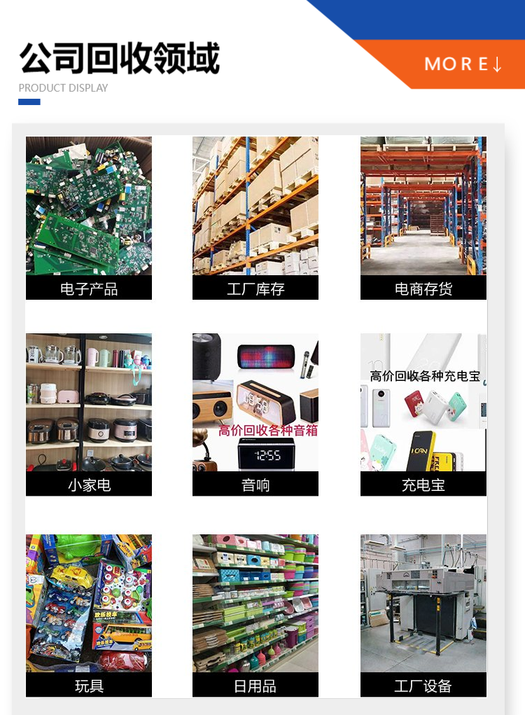 广州天河区报废化妆品销毁/焚烧处置单位