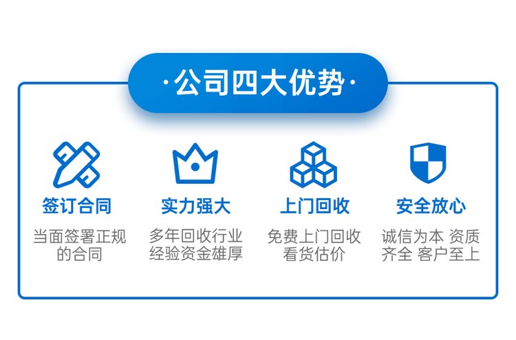 广州番禺报废假冒产品销毁/公司全程录像