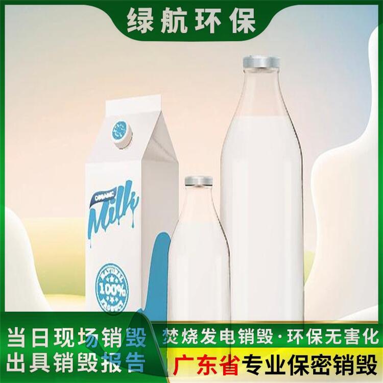 广州海珠区报废电子物品销毁/出具报告证明