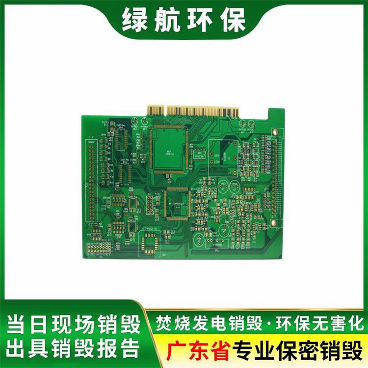 广州白云区过期物资回收销毁保密报废机构中心