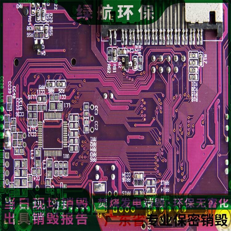 广州科学城报废进口冷冻牛肉销毁/出具报告证明