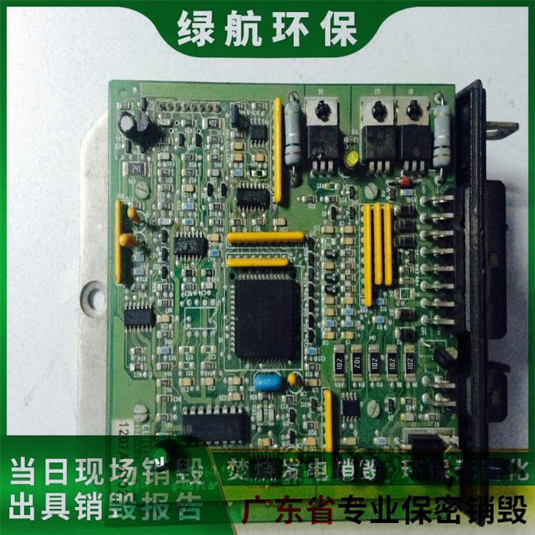 惠州报废档案资料销毁/回收处理中心