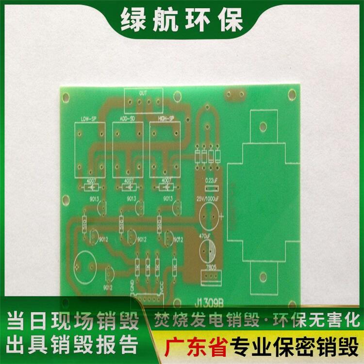 深圳龙华报废到期文件销毁回收/中心焚烧炉处理