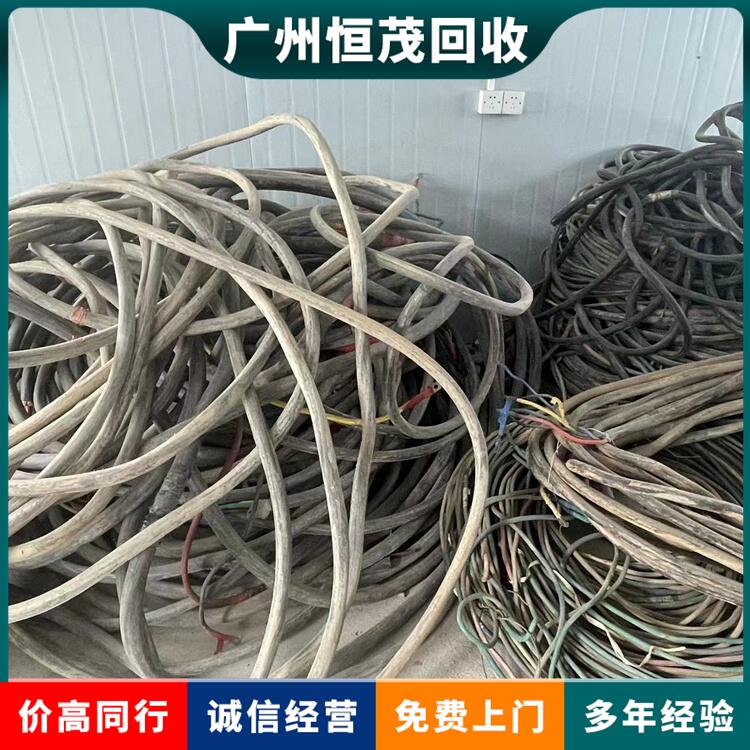东莞石碣镇二手配电柜回收商家,JKLYJ/Q电缆线,全新电缆回收