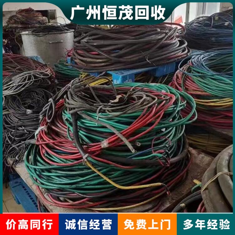 中山三乡镇厂家回收旧电缆线/150平方电缆回收附近公司