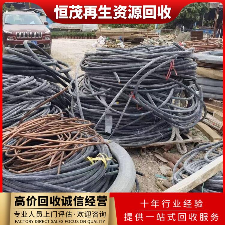 中山阜沙镇承接电缆线回收拆除,启动器,铠甲电缆回收