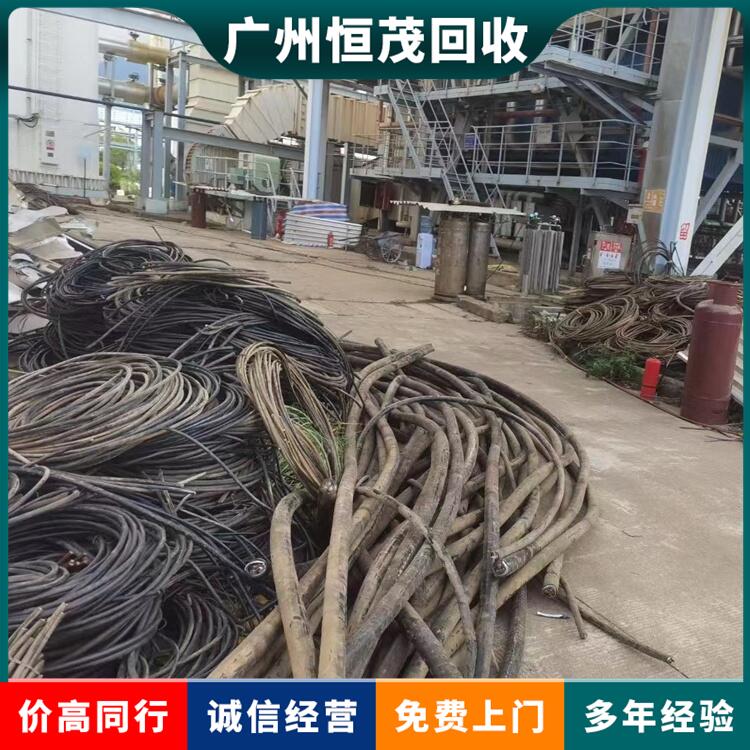 广州全新电缆回收拆除/广州柔性电缆回收
