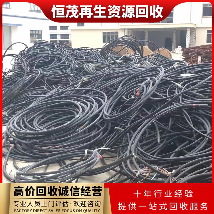 肇庆端州区承接电缆线回收拆除,导线管及接头,电缆电缆电线回收