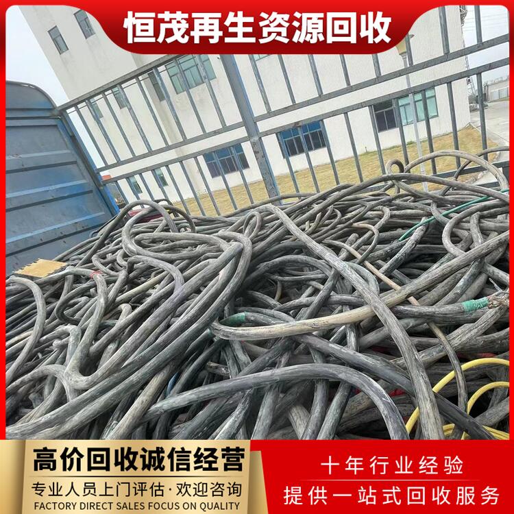 江门蓬江区二手配电柜回收商家,控制电缆,150平方电缆回收