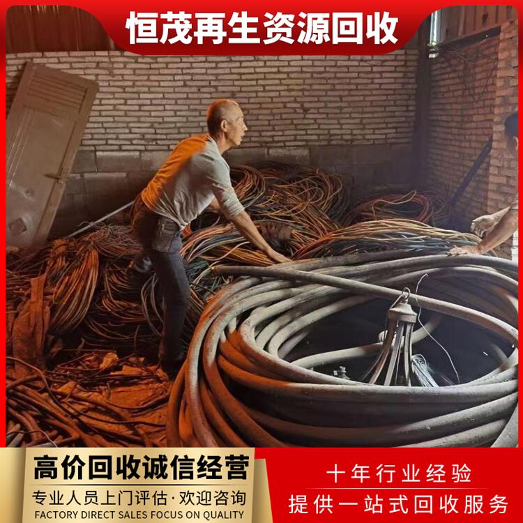 深圳龙华区电缆回收价格中心,低压熔断器,交联电缆回收