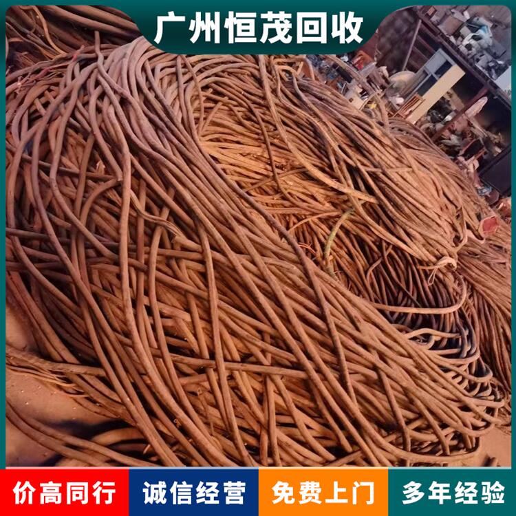 东莞厚街镇电缆回收厂家咨询,仪表电缆,漆包线电缆回收