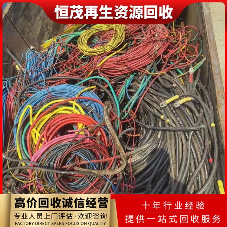 工厂淘汰电缆回收,佛山高明铝合金电缆回收快速出价