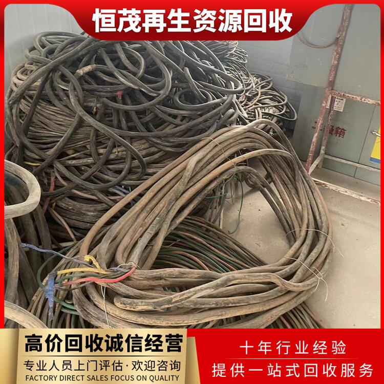 广州开发区二手电缆回收/绝缘导线电缆回收拆除