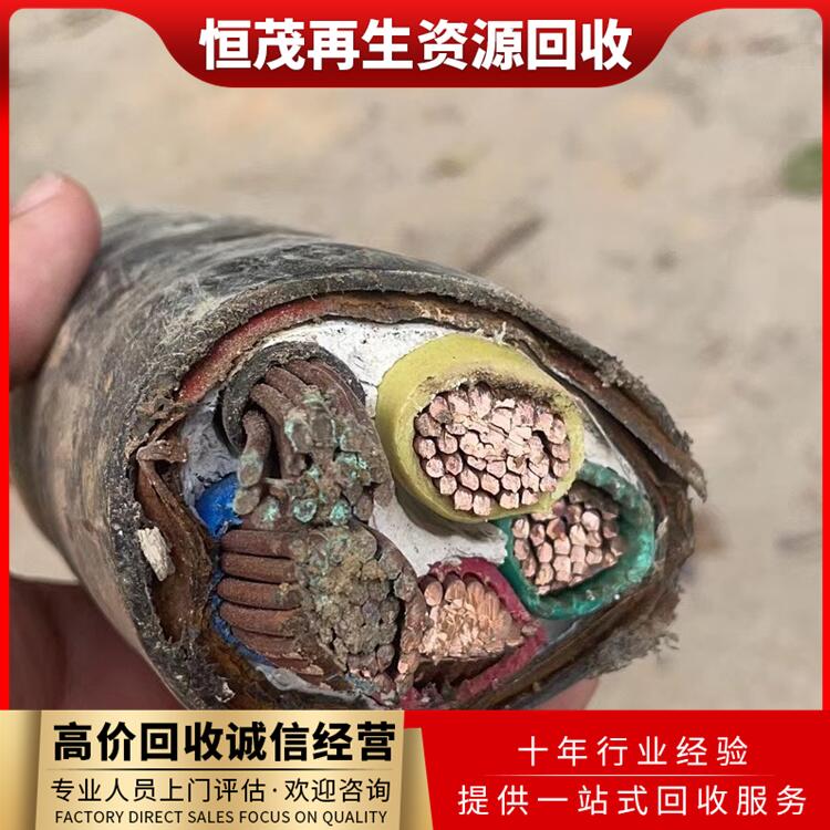 肇庆高要厂家回收旧电缆线,避雷器,阻燃电缆回收