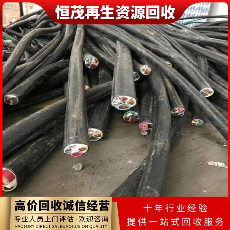 中山母线槽回收-电线电缆回收免费上门厂家