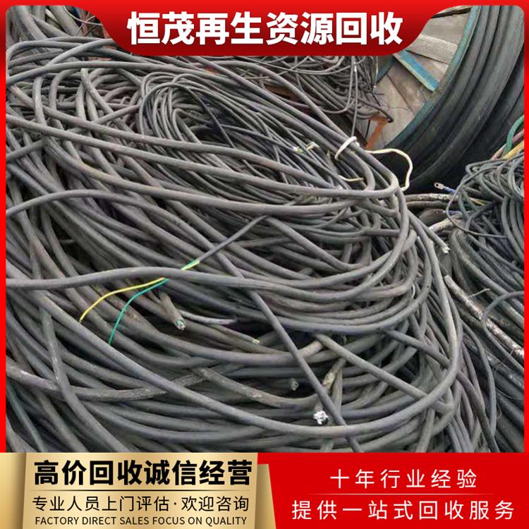 电力设备回收,东莞沙田铝合金电缆回收评估报价