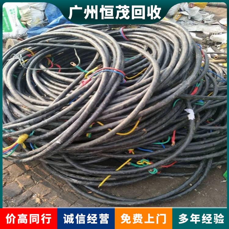 清远英德厂家回收旧电缆线/耐火电缆回收拆除