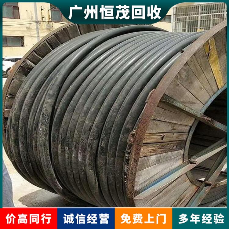 广州越秀区工厂淘汰电缆回收,漆包线,废旧电力电缆回收