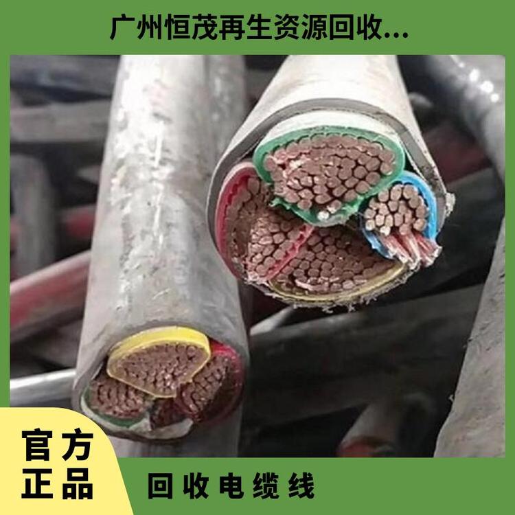 东莞旧电缆回收公司,线盘,漆包线电缆回收