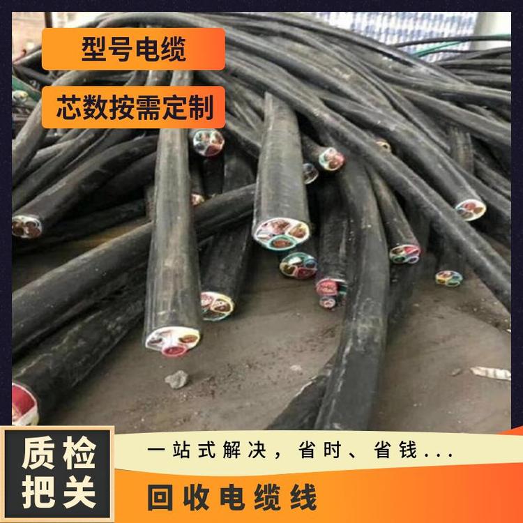 广州黄埔区废电缆回收价格表,排线,裸电线电缆回收