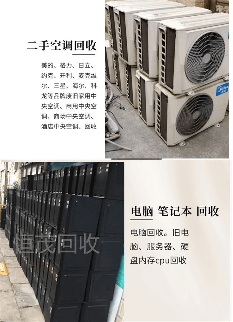 广州番禺区二手纺织设备回收珠三角当天上门