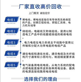 深圳光明区报废印刷设备回收收购现款结算