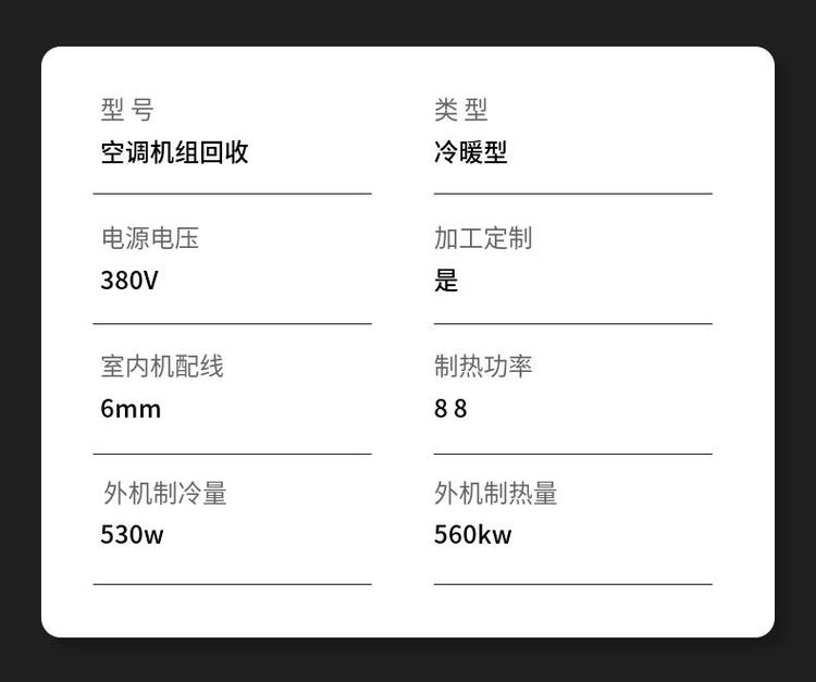 深圳宝安区报废大型风机回收在线电话咨询