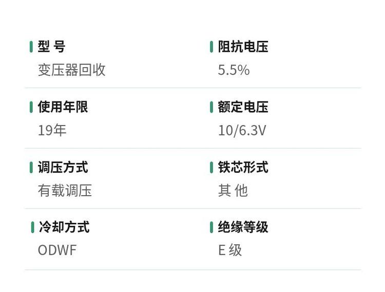 东莞东城从事母线槽回收附近商家信任可靠