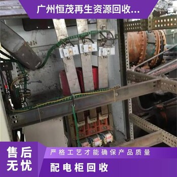 广州增城废旧陶瓷厂设备回收公司