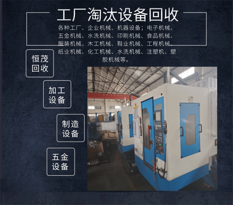 惠州惠东二手行车回收正规公司有保障