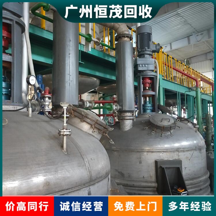 深圳龍華區(qū)從事洗滌設(shè)備回收終端商家廠家
